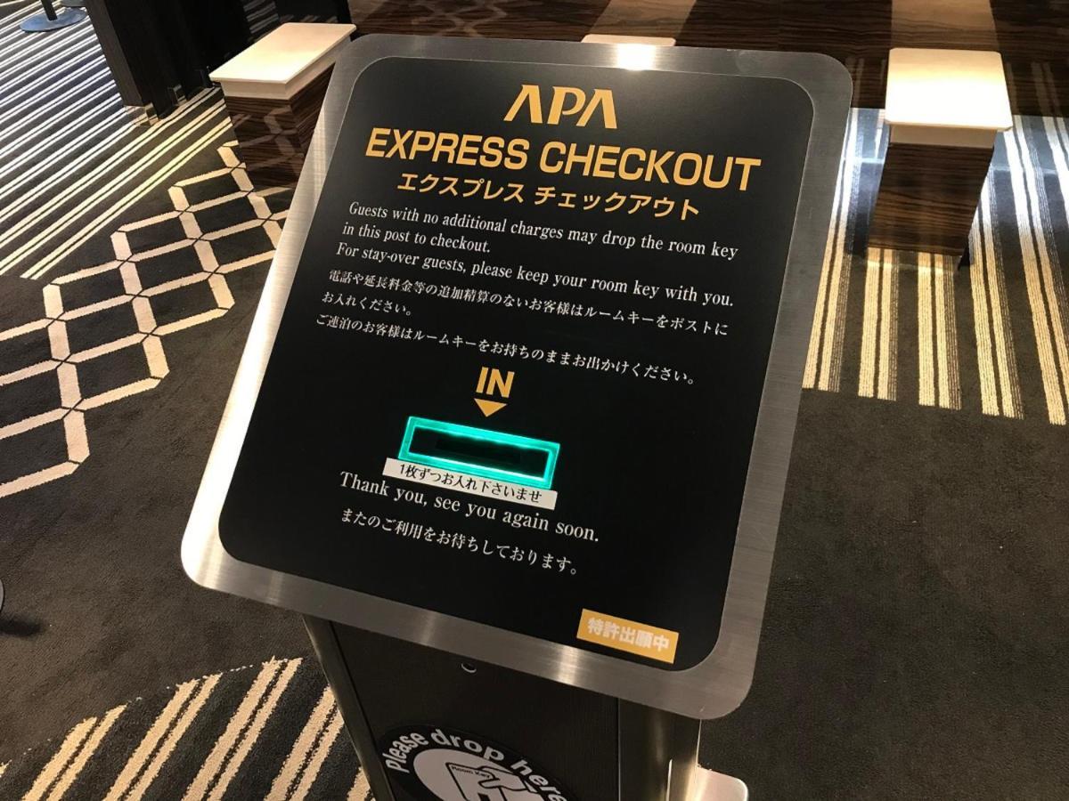 Apa Hotel Kurashiki Ekimae Εξωτερικό φωτογραφία