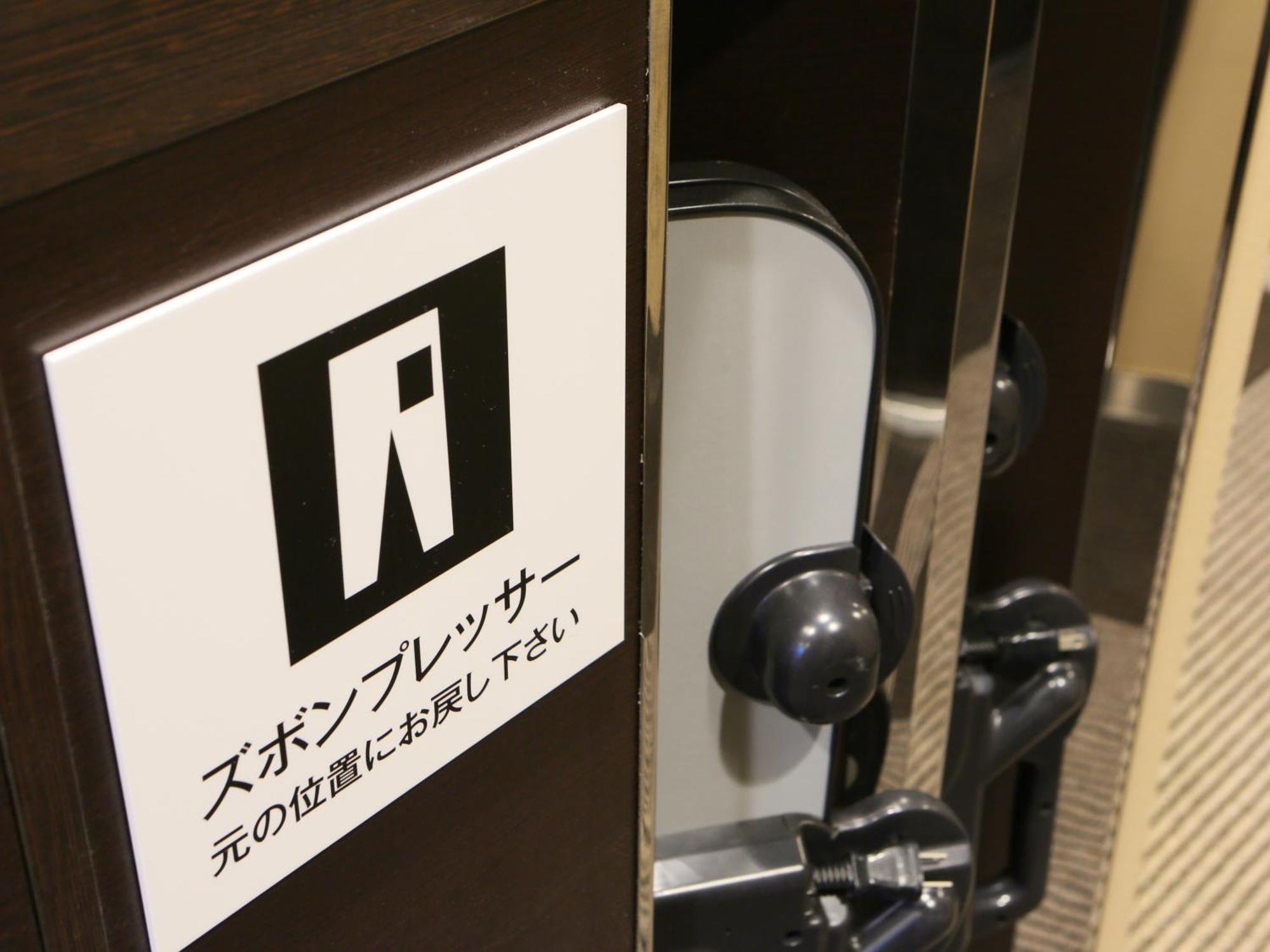 Apa Hotel Kurashiki Ekimae Εξωτερικό φωτογραφία