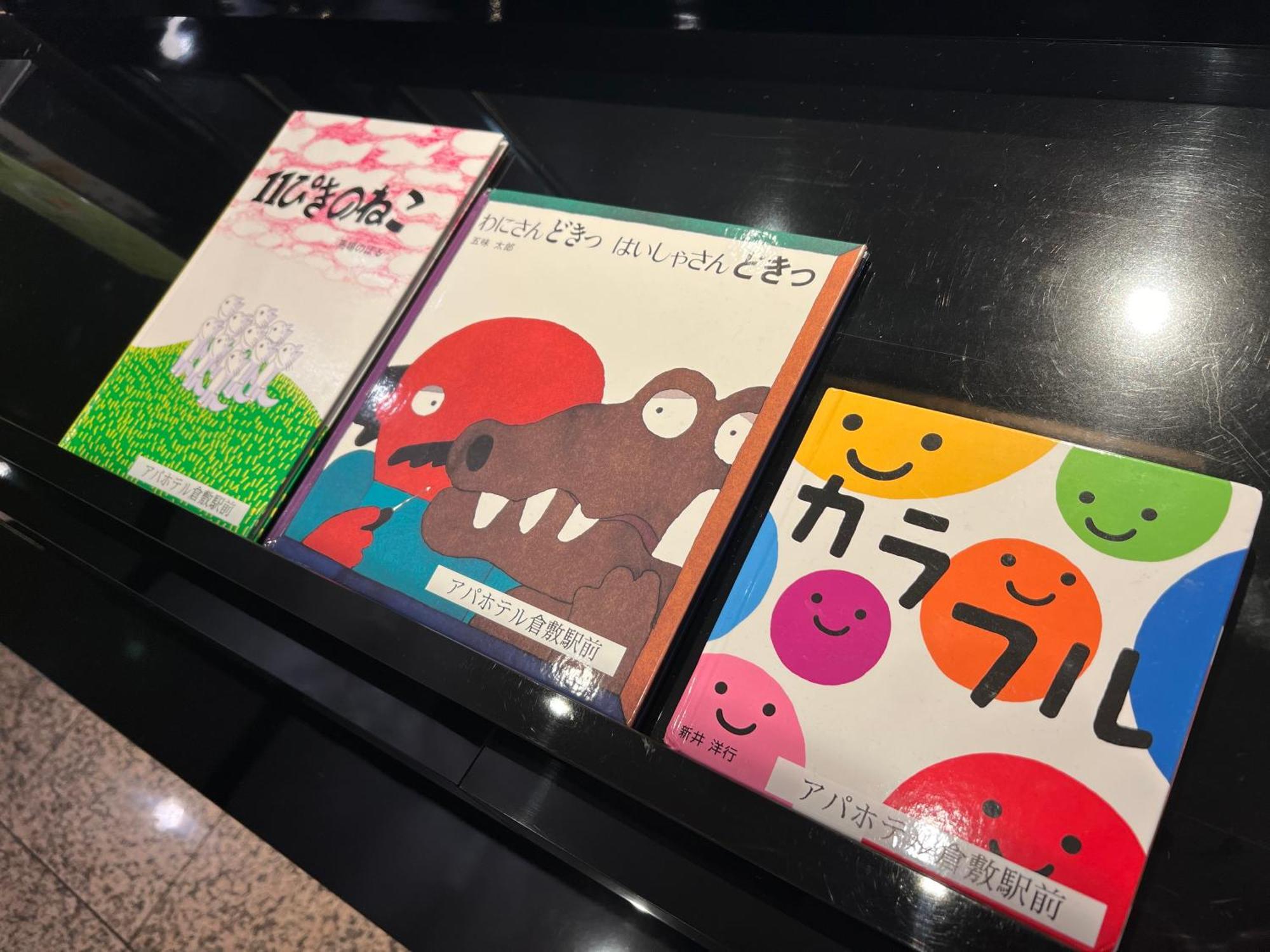 Apa Hotel Kurashiki Ekimae Εξωτερικό φωτογραφία