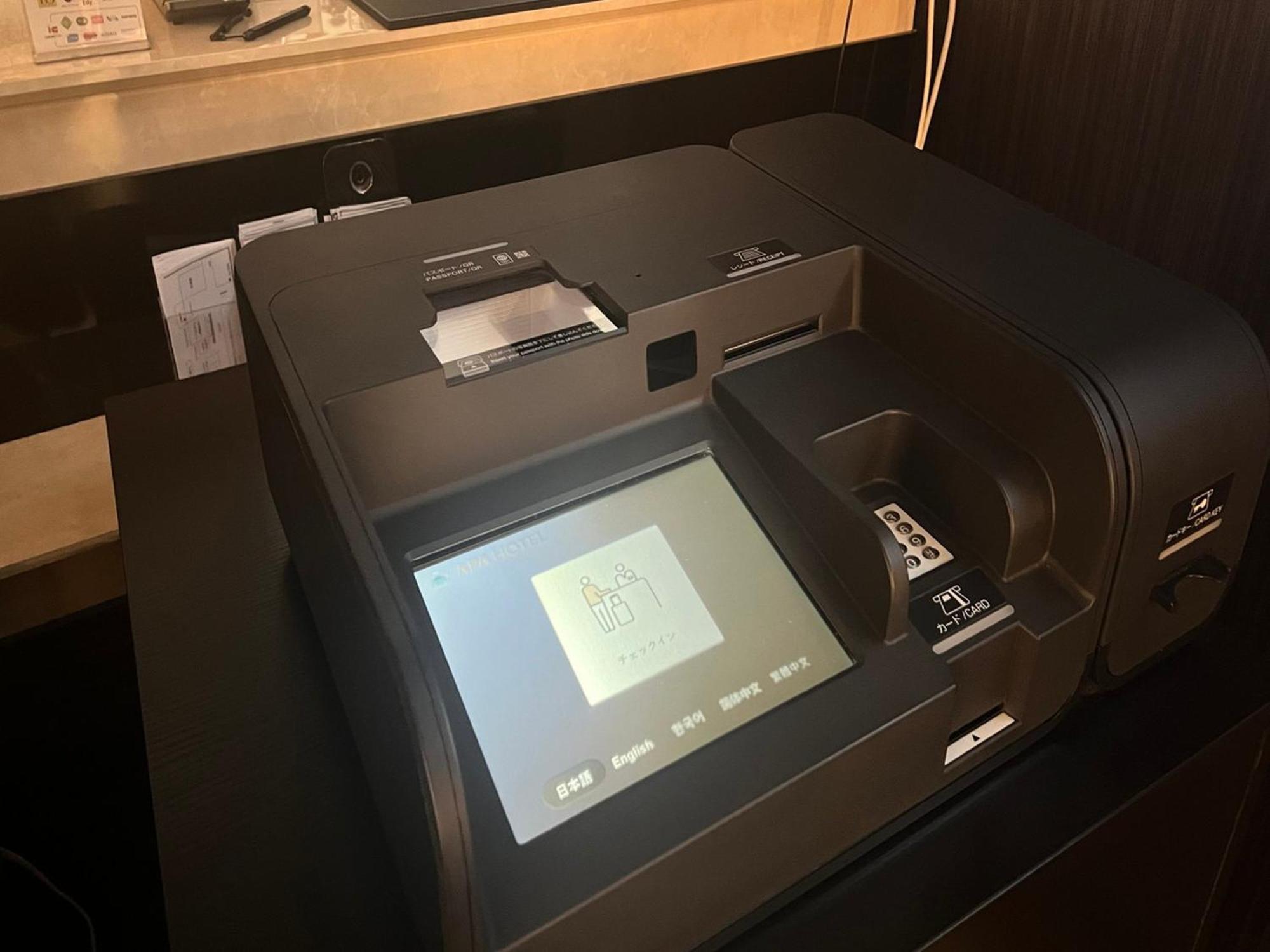 Apa Hotel Kurashiki Ekimae Εξωτερικό φωτογραφία