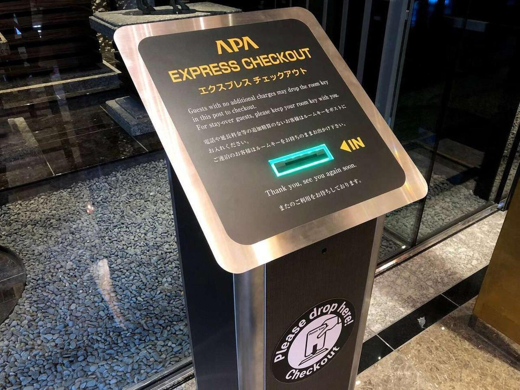 Apa Hotel Kurashiki Ekimae Εξωτερικό φωτογραφία